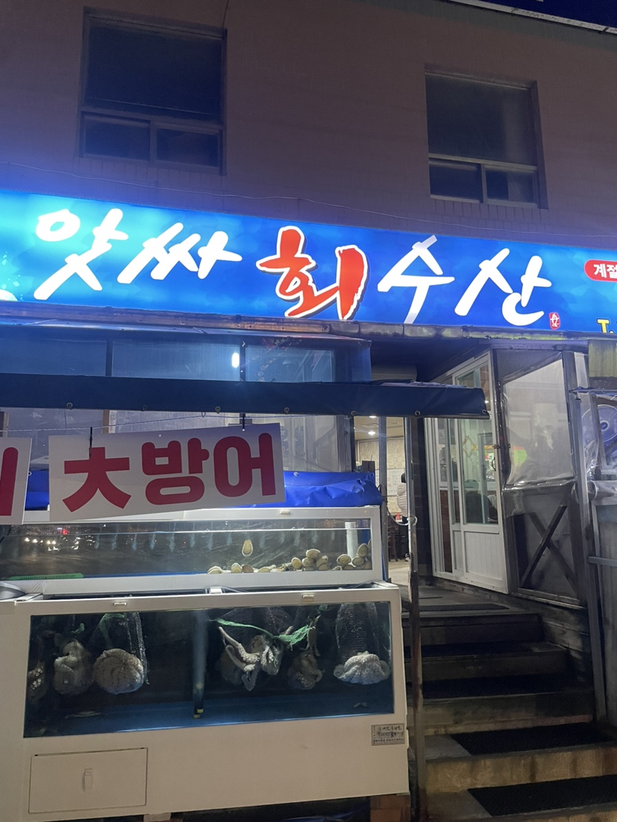 부영수산 이미지