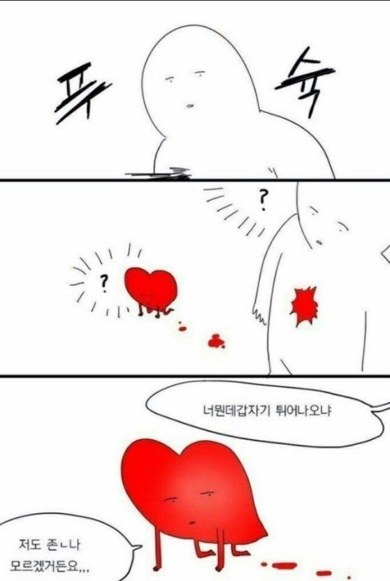 떼구루루 이미지