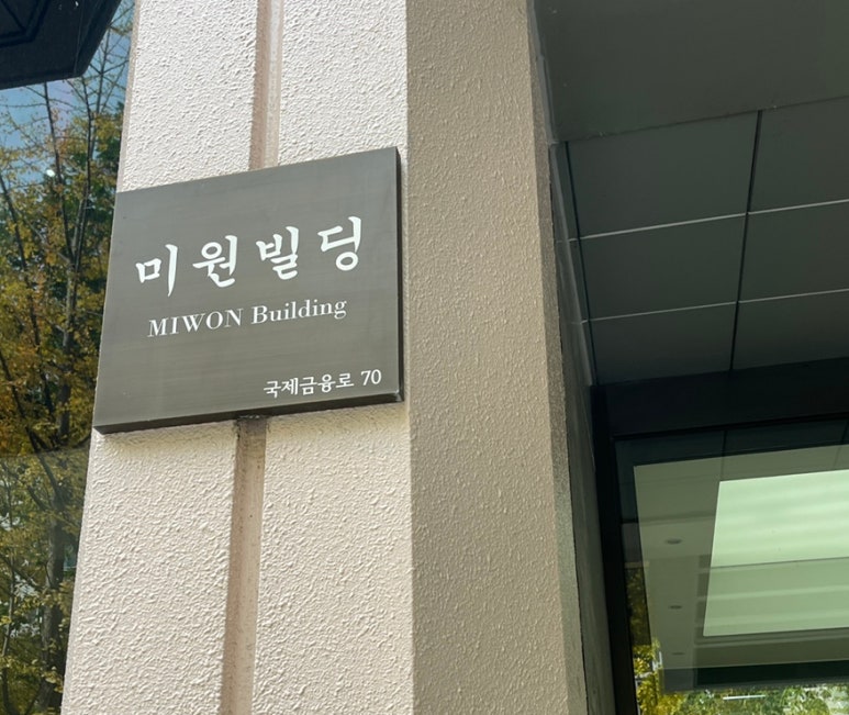 미원커피 이미지