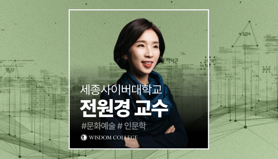 위즈덤앤아트 이미지