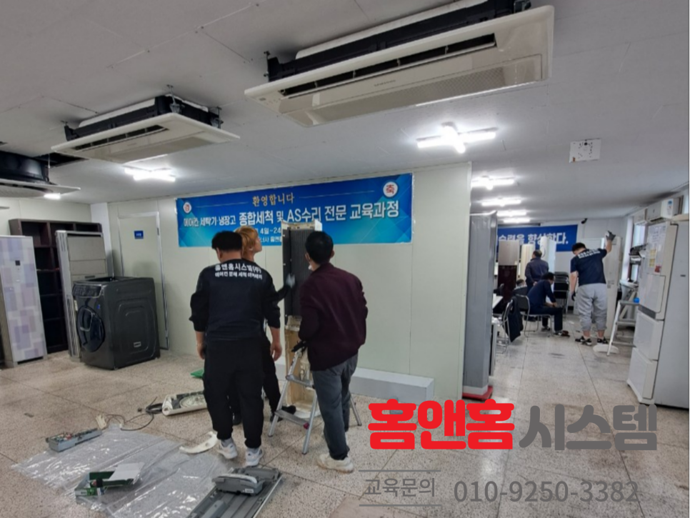 홈앤홈시스템 이미지