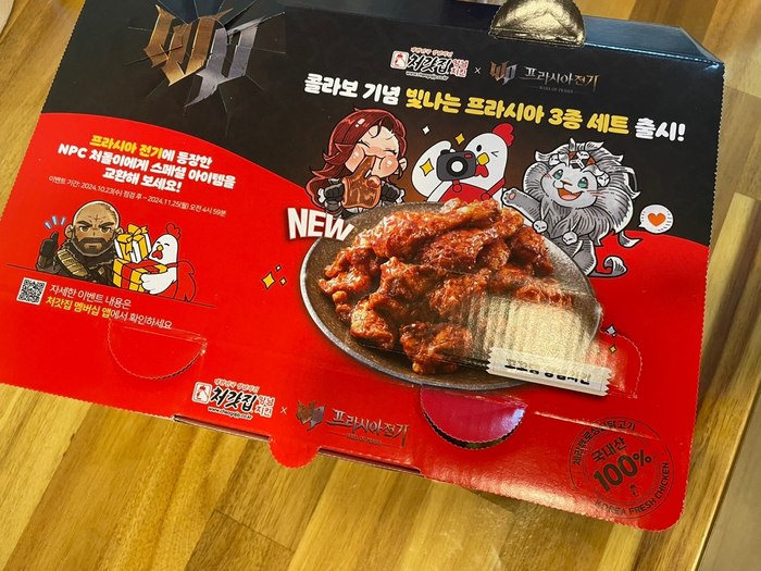 처갓집양념치킨안양2점 이미지