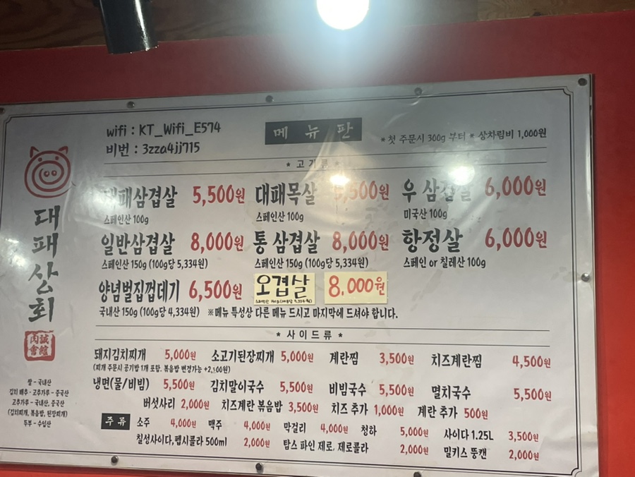 상도상회 이미지