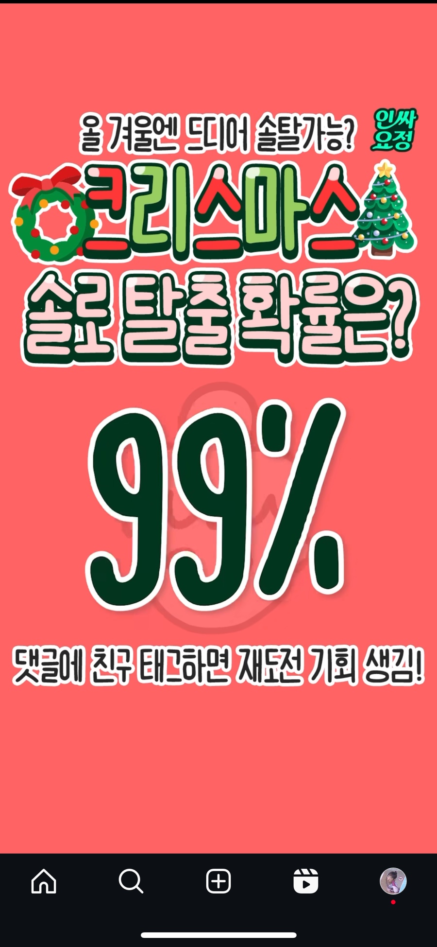 채로운 이미지