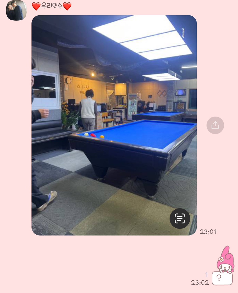 지존당구장 이미지