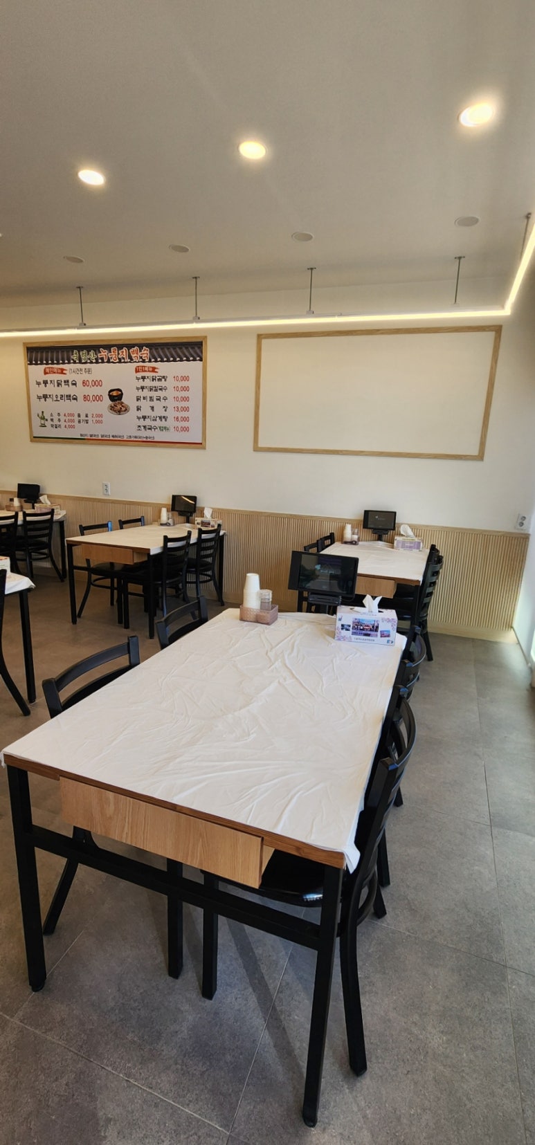 축령산 누룽지백숙 이미지
