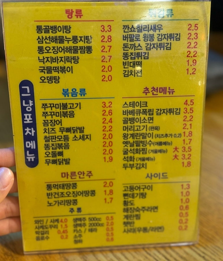 석화야식 이미지