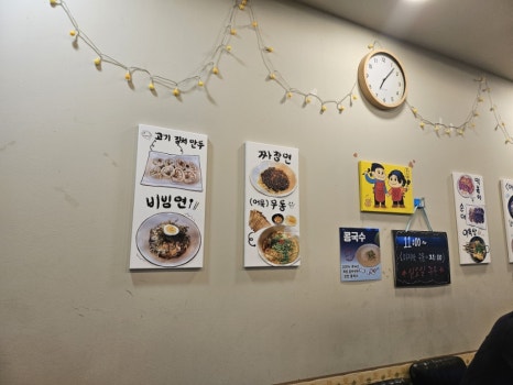 홍우동 이미지