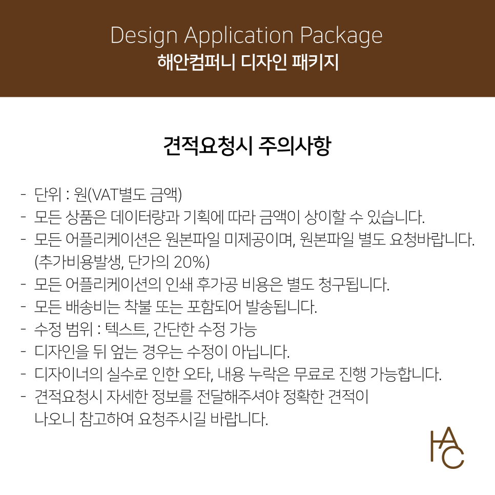 해안컴퍼니 이미지
