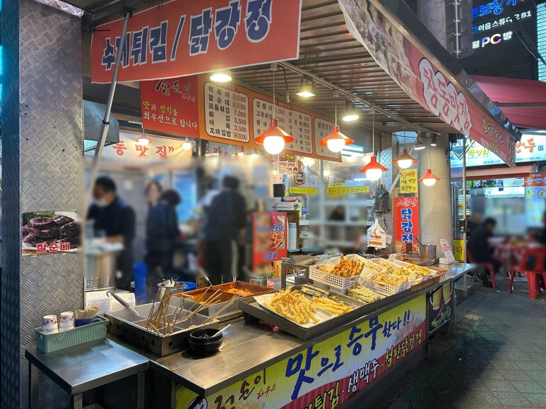 점순이분식 이미지