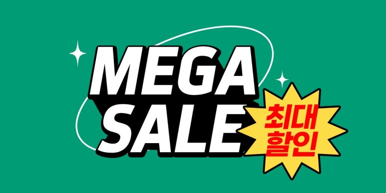 메가투어 이미지