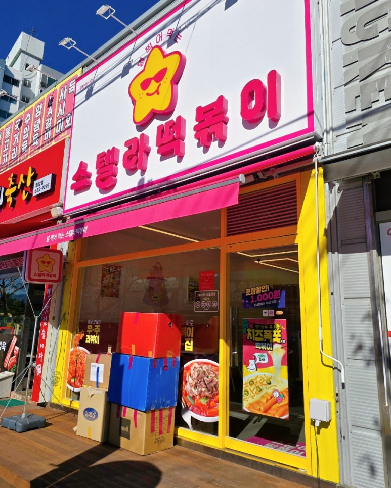 녹원다방 이미지
