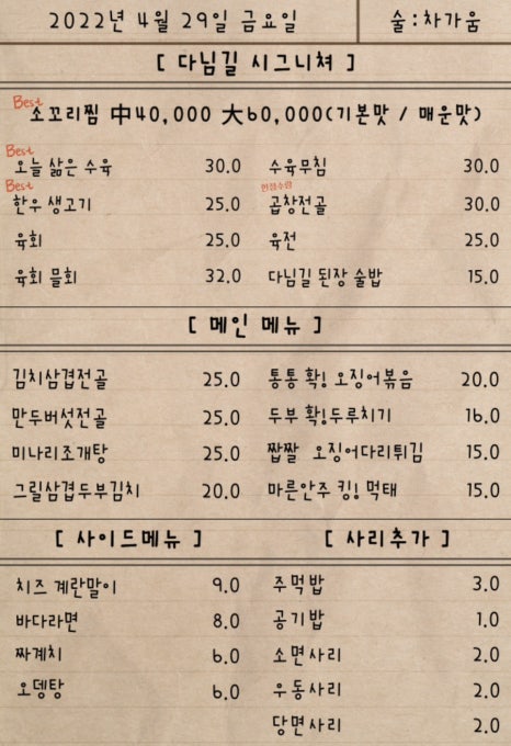 다님길 이미지