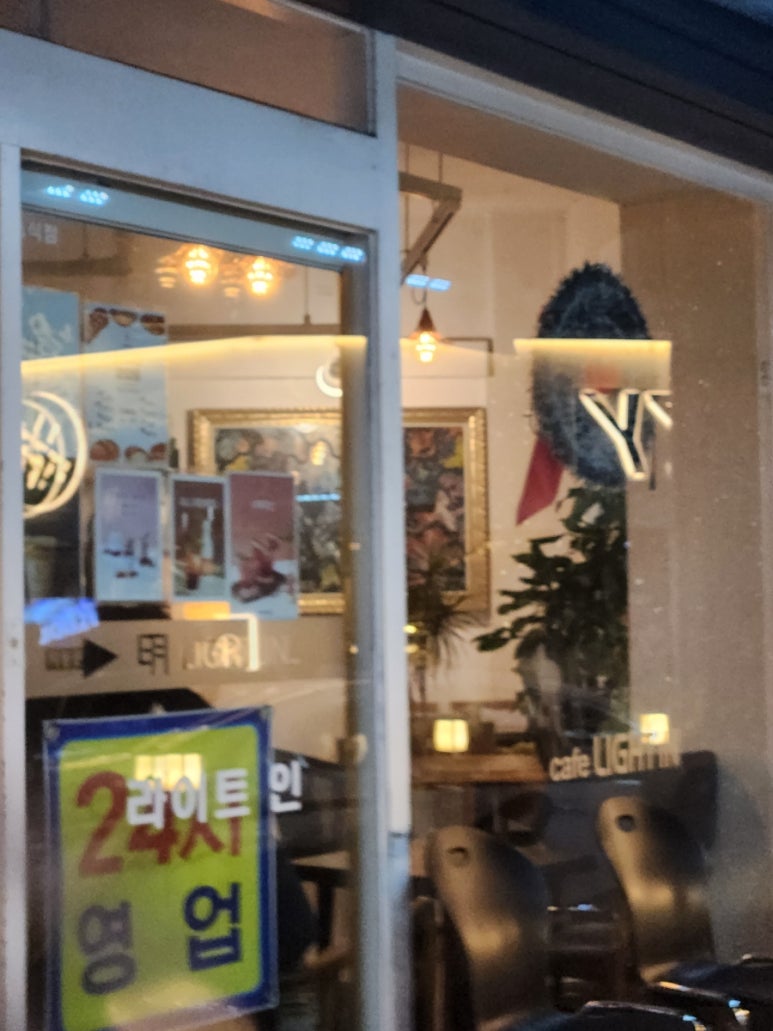 라이트인카페 이미지