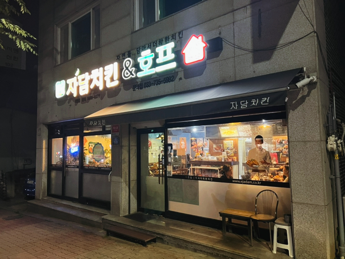 자담치킨문막점 이미지