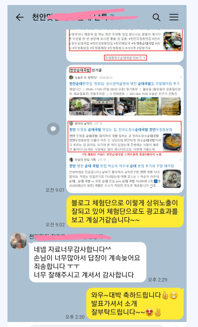 디엠에스컴퍼니 이미지