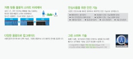 솔나무한식뷔페 이미지