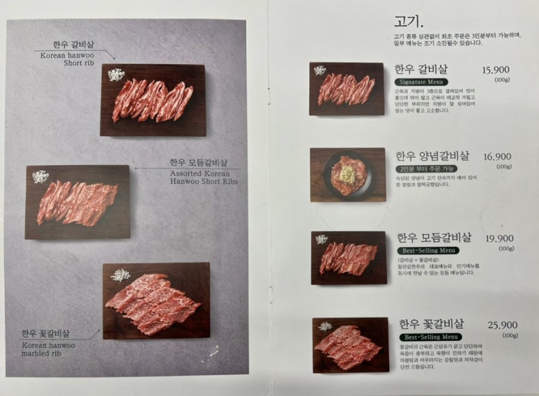 들안길 한우 본리점 이미지