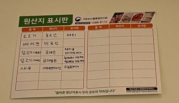 너드버거클럽 이미지