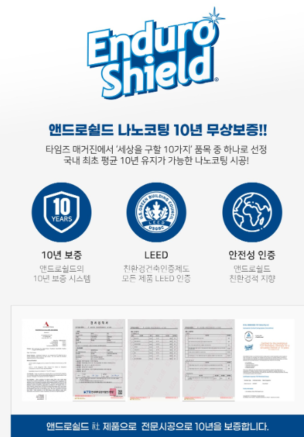 나노텐 이미지