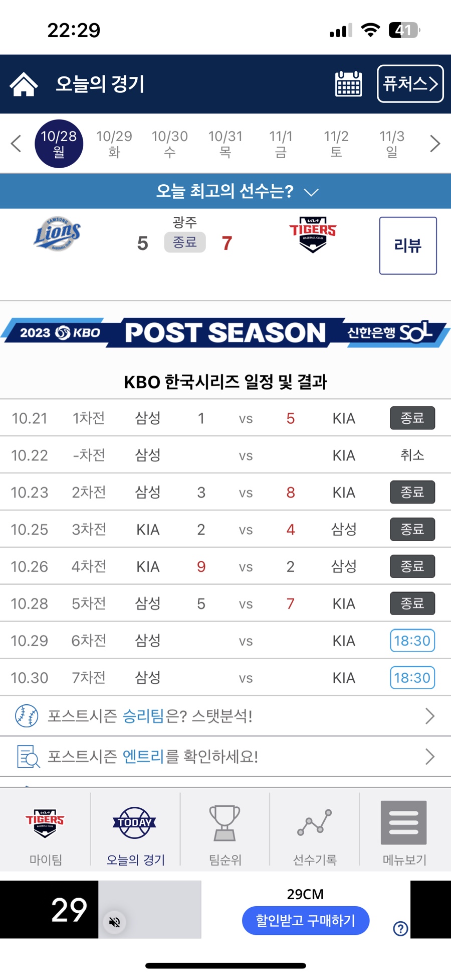 네모칸 이미지