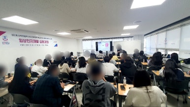 한국임상감각운동학회 이미지