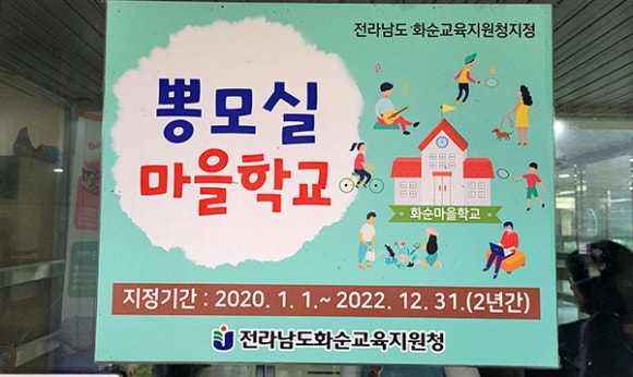 뽕모실 이미지