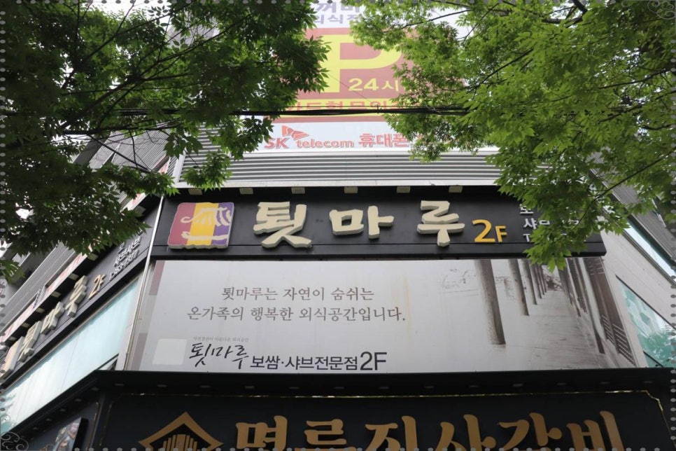 맛있는한끼 이미지