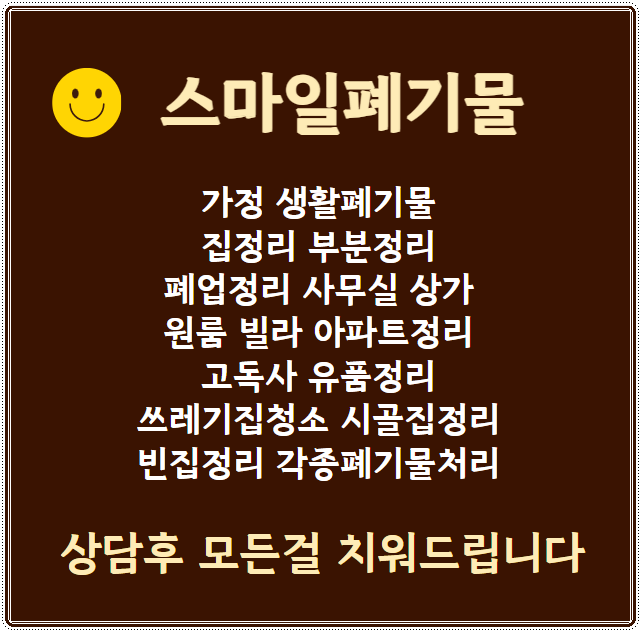 더깔끔한청소 이미지