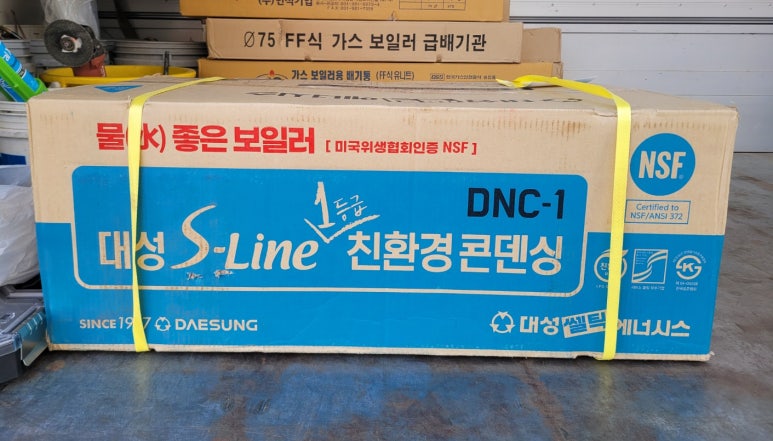 청주직지보일러 이미지