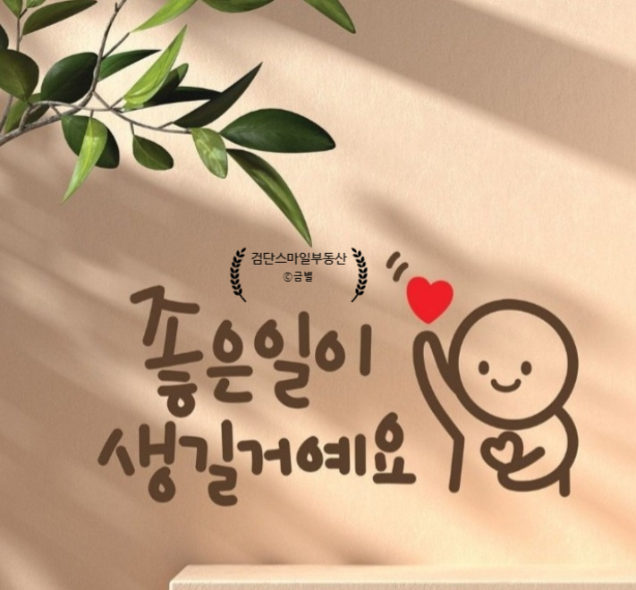 스마일타로카페 이미지