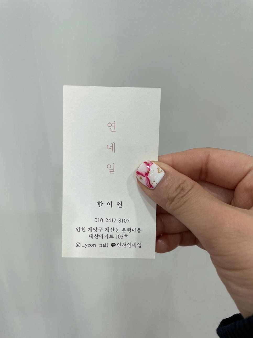 하늘연네일 이미지