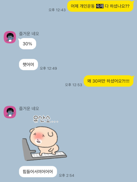 티와이짐 이미지