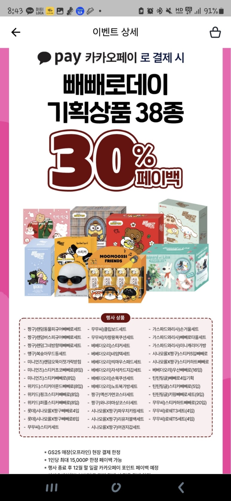 시유기획 이미지