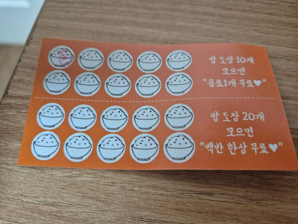 큰엄마김밥 이미지
