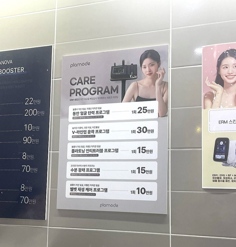 썬바디에스테틱 이미지