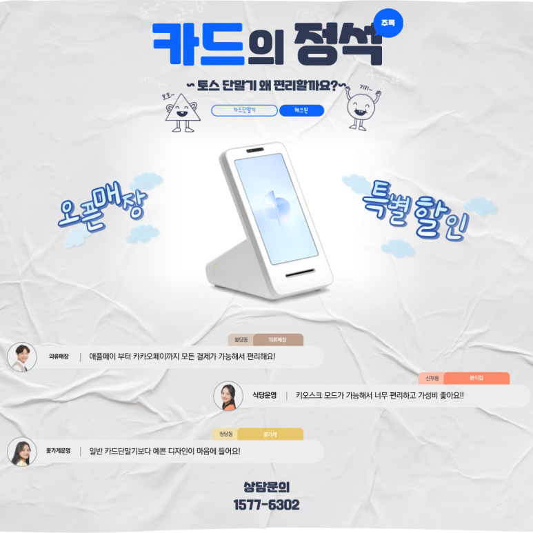 머리 못하는 집 이미지