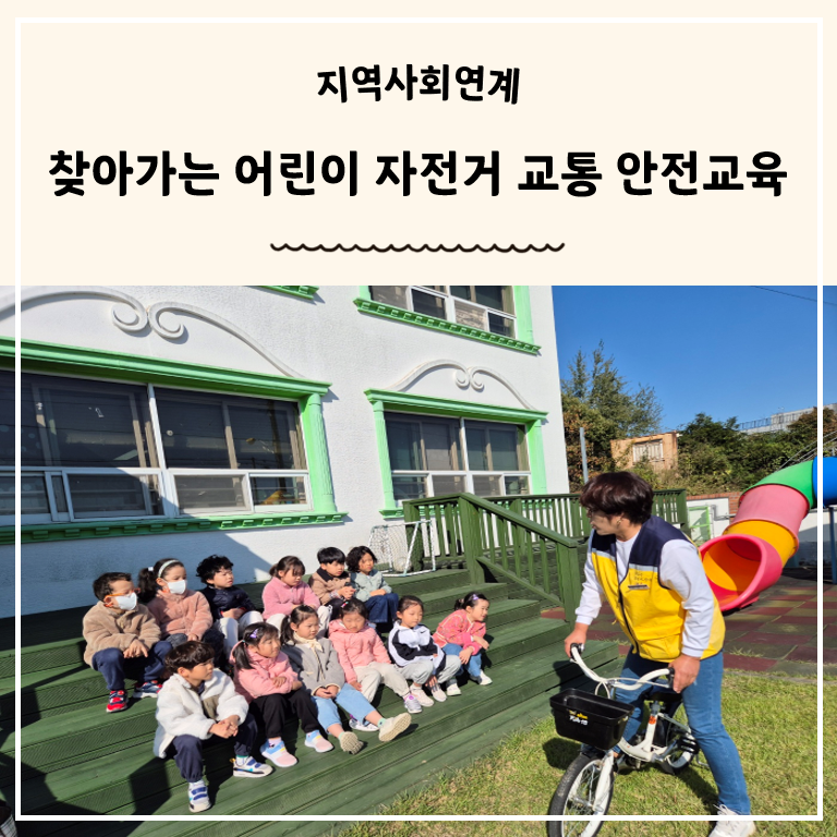 명문어린이집 이미지