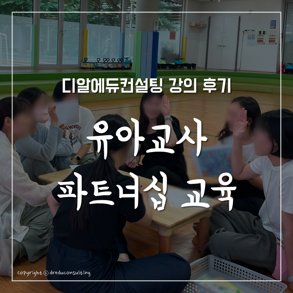 이루리컨설팅 이미지