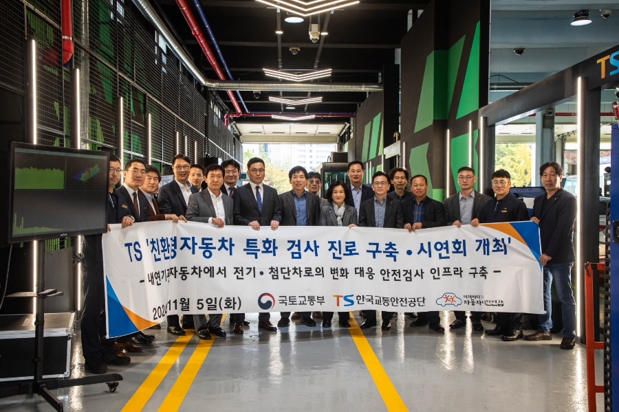 첨단TS 이미지
