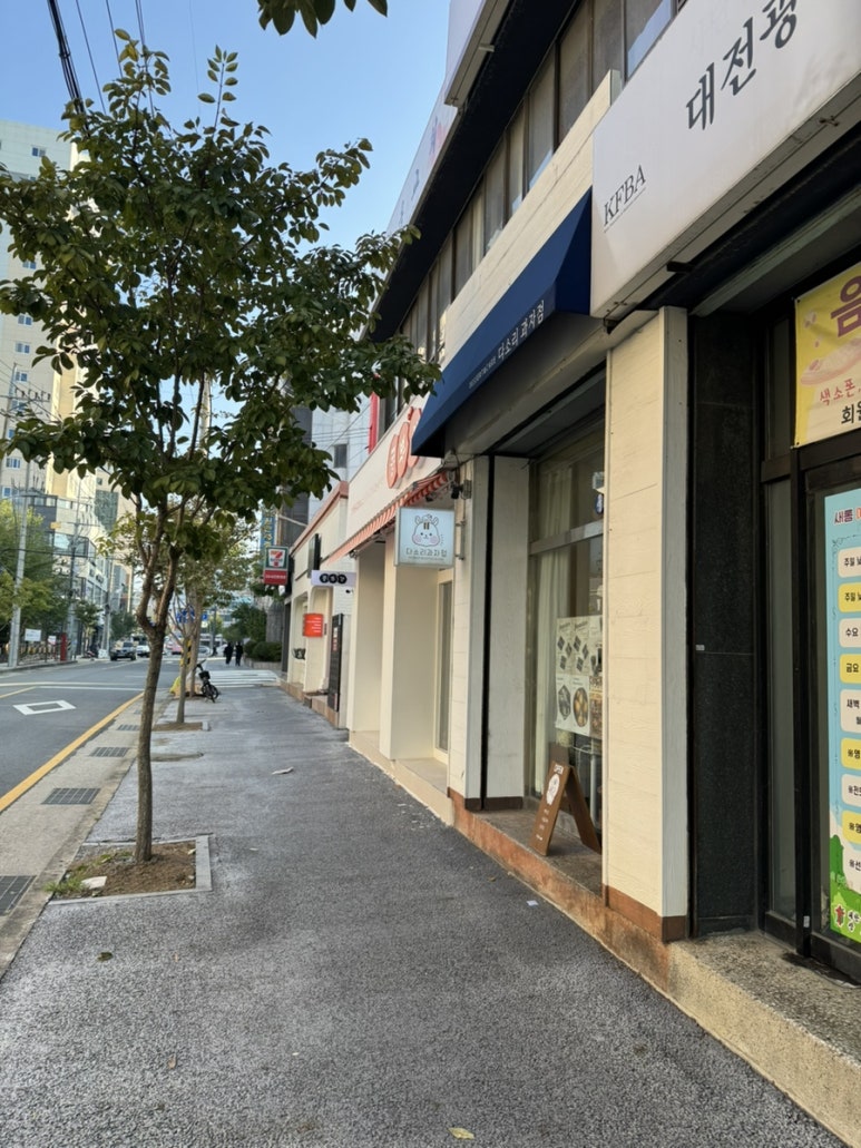 다소리과자점 이미지