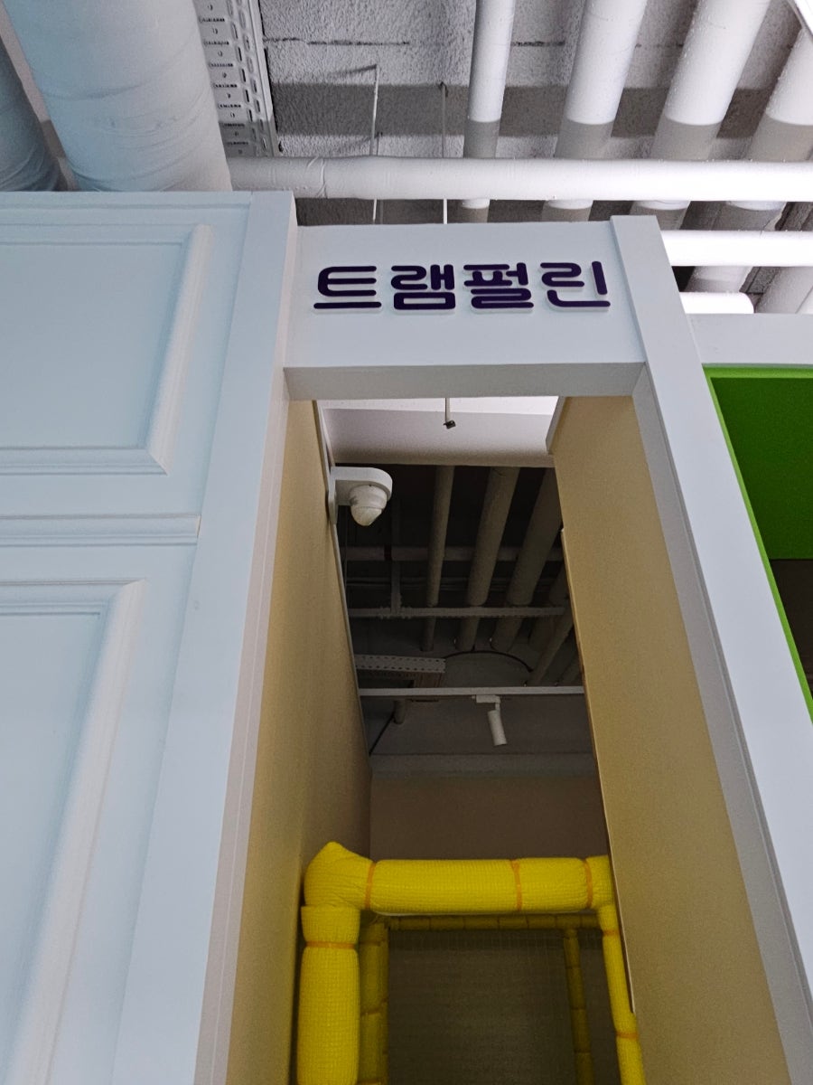 양산 성인 수영 강습 추천: 망고키즈수영장 소수정예 레슨 — 사진 18
