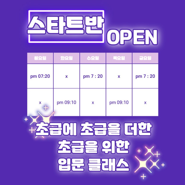 스마트짐 이미지