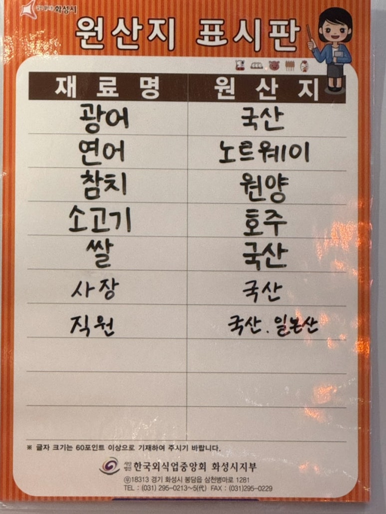제일전광판네온 이미지