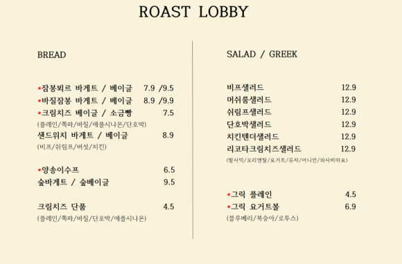 로비카페 이미지