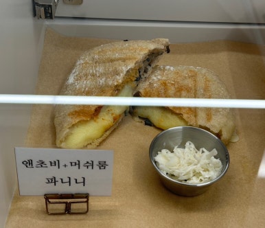 더샌드크로븐 이미지