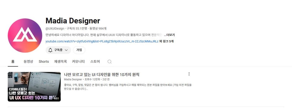 윤빌리티 이미지