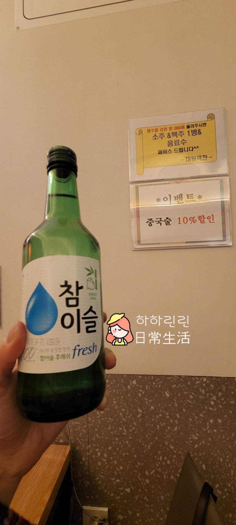대원객잔 이미지
