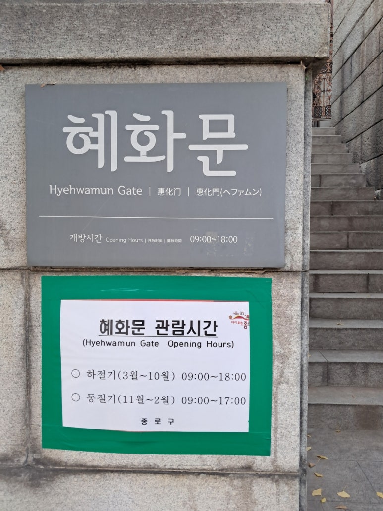 낙산코너 이미지
