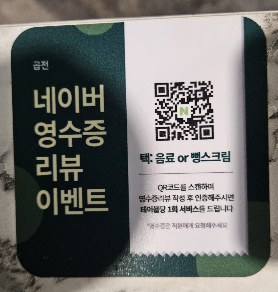 개금곱창전문 이미지